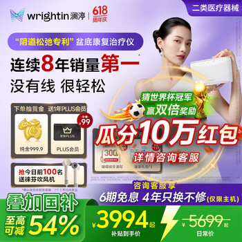 澜渟盆底肌治疗修复仪女性产后家用理疗仪凯格尔康复训练器阴道哑铃