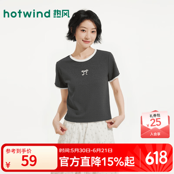 热风（Hotwind）女士蝴蝶结印花拼色T恤2026年夏季新款撞色圆领修身短袖t恤上衣 52深灰 L