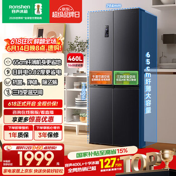2026年6月13日更新【万能白菜价】的图片 第18张