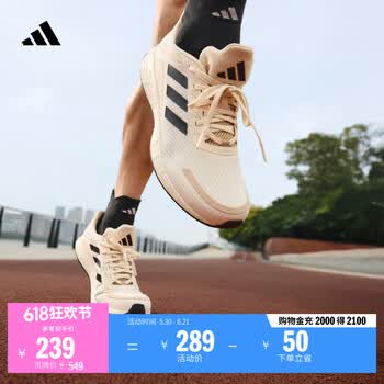 adidas DURAMO SL训练备赛网面跑步运动鞋男女阿迪达斯官方