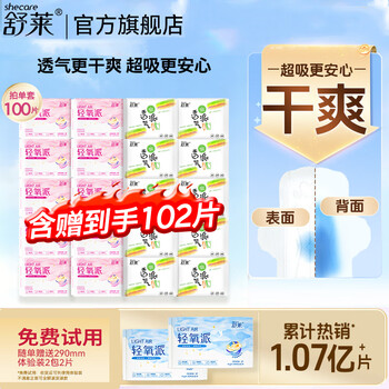 2026年6月8日更新【万能白菜价】的图片 第6张