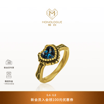 MONOLOGUE独白亚特兰蒂斯海洋之心复古黄金深蓝托帕石爱心戒指MR1235送礼物 13号 MR1235 深蓝托帕石戒指