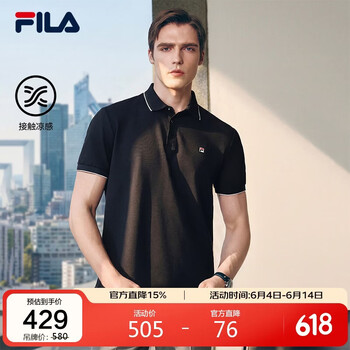 FILA 斐乐官方男士POLO衫2026年夏季凉感短袖t恤透气休闲商务上衣