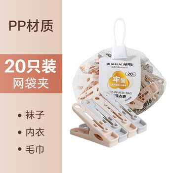 2026年6月10日更新【万能白菜价】的图片 第2张