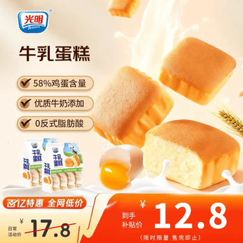2026年7月31日更新【万能白菜价】的图片 第26张