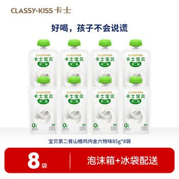 2026年6月9日更新【万能白菜价】的图片 第60张