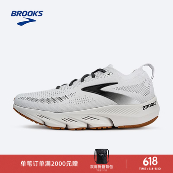 布鲁克斯（BROOKS）Glycerin 甘油 Flex 跑鞋男子新品缓震跑步鞋舒适运动鞋赤足感 白色/黑色/棕色 41