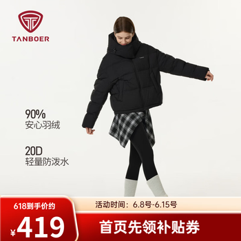 坦博尔【周也同款】泡芙羽绒服女短款可脱卸帽保暖保暖外套TB5530328D 黑色 XS (155)