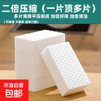 2026年9月3日更新【万能白菜价】的图片 第49张