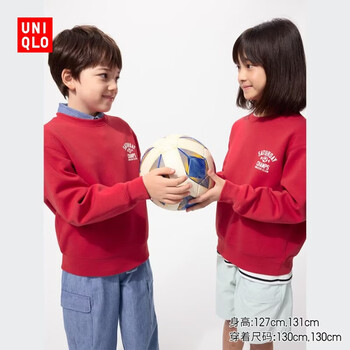 优衣库童装男童女童高弹力快干运动卫衣/长袖运动衫483449 15 珊瑚红色 120