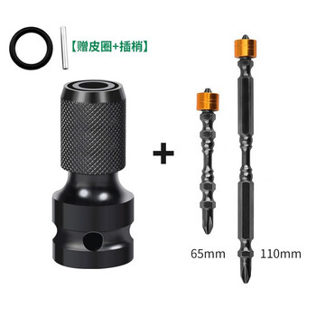 选择保联工具配件，高品质提升DIY体验！