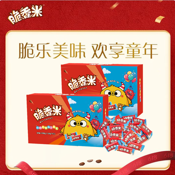 2026年6月29日更新【万能白菜价】的图片 第30张
