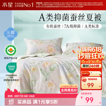 2026年6月17日更新【万能白菜价】的图片 第28张