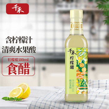 明星产品千禾柠檬醋500mL价格走势及评测