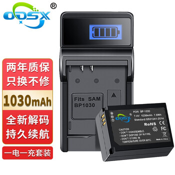 奥德盛（ODSX） 三星 NX1000 NX2000 相机 BP-1030 电池 USB 充电器 一电一充 （U充带电量显示） NX1100