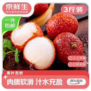 2026年6月3日更新【万能白菜价】的图片 第88张