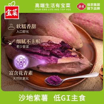 2026年6月29日更新【万能白菜价】的图片 第28张