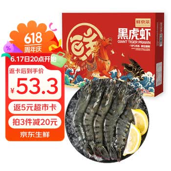 2026年6月18日更新【万能白菜价】的图片 第42张