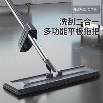 百家好世 免手洗平板拖把懒人拖布家用地板干湿两用墩布拖地神器尘推平拖 38cm免手洗拖把【2布】