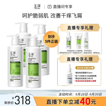 掌握实时价格走势,获取最佳购买时机!
