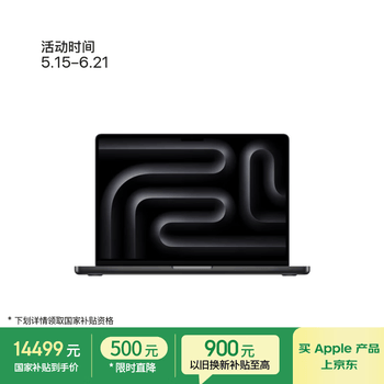 Apple/苹果AI笔记本/2025款MacBookPro14英寸M5(10+10核)32G 1T深空黑色笔记本电脑MJ3D4CH/A