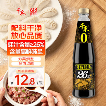 千禾 御藏蚝油550g 【0添加26%蚝汁量】 家用蚝油 炒菜凉拌 提鲜增香