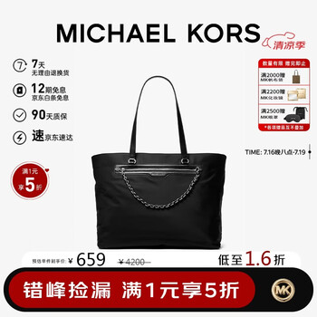 Michael Kors 迈克·科尔斯 多款女式手提包单肩包 折上5折 ￥499起包邮
