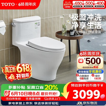TOTO马桶喷射虹吸式连体全包智洁节水防臭CW887 305坑距(04-A)