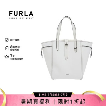 Furla 芙拉 多款女式手提包单肩包 折上5折 ￥572起