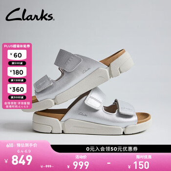 Clarks其乐Trigenic2 Sun男女同款夏季轻盈舒适三瓣鞋厚底凉拖 银色-女款 261876344 40