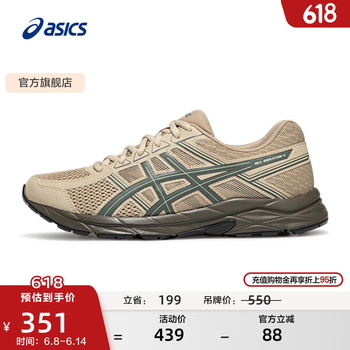 亚瑟士ASICS男鞋透气跑鞋运动鞋缓震舒适跑步鞋 GEL-CONTEND 4  棕色/绿色 42