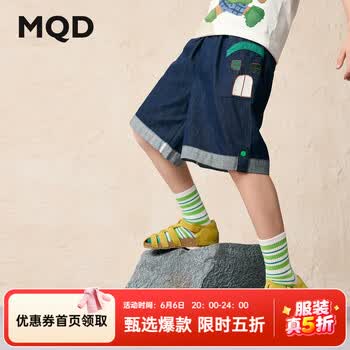 马骑顿（MQD）男大童夏季新品学院风潮酷休闲卡通口袋趣味五分牛仔裤 原牛仔色 120