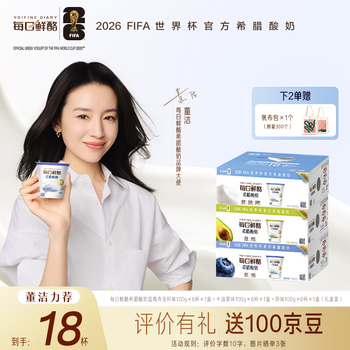 2026年6月16日更新【万能白菜价】的图片 第40张