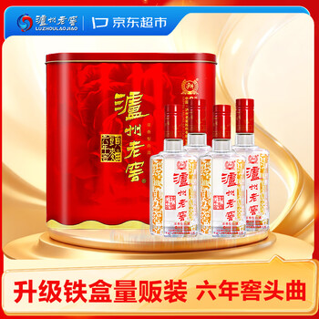 泸州老窖六年窖头曲铁盒 52度 500ml*4瓶 礼盒装 浓香型白酒