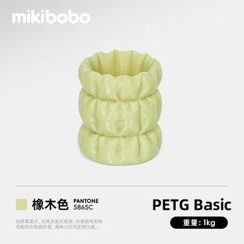 MIKIBOBO3D打印耗材 PETG Basic基础高韧性易打印平滑质感兼容性强 适用拓竹创想等3d打印机线材 【带料盘】PETG线材1.75mm 1kg/盘- 橡木色