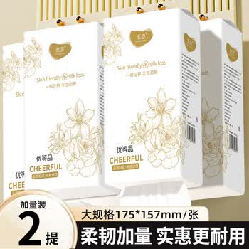 2026年6月20日更新【万能白菜价】的图片 第37张