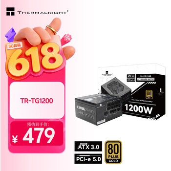 利民（thermalright）额定1200W TR-TG1200 ATX3.0电源 金牌全模组 原生PCIE5.0 全日系电解电容 14CM小机身