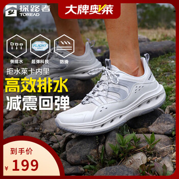 探路者（TOREAD）【雨蛙】溯溪鞋男沙滩鞋女户外防滑凉鞋透气涉水运动鞋大牌奥莱 汽灰灰色-男款-TFEEBN81731 39