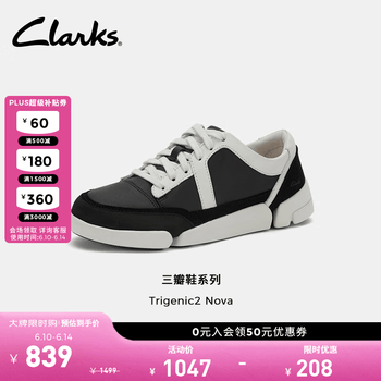 Clarks其乐Trigenic系列三瓣鞋新款女士轻盈运动鞋百搭厚底增高休闲鞋 【黑白熊猫】261811564 Nova 35.5