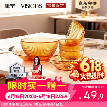 2026年6月18日更新【万能白菜价】的图片 第29张