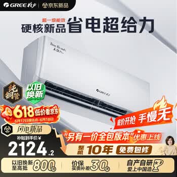 2026年6月18日更新【万能白菜价】的图片 第76张
