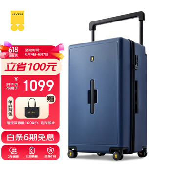 地平线8号（LEVEL8）行李箱男女大容量密码拉杆箱28英寸宽拉杆大旅行家PC箱 蓝色
