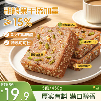 达利园全麦坚果吐司面包450g高饱腹早餐坚果粗粮代餐下午茶零食