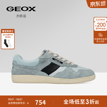 GEOX杰欧适PABLO皮面拼接系带低帮耐磨时尚休闲板鞋早春男鞋 蓝色 41