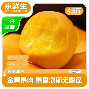 2026年7月1日更新【万能白菜价】的图片 第36张