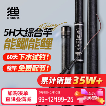 鱼竿图片入口