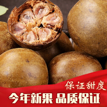 2022年12月26日更新【万能白菜价】的图片 第107张