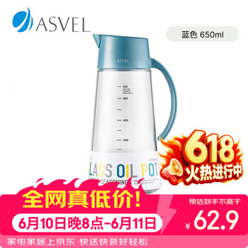 阿司倍鹭（ASVEL）日本不挂油玻璃油壶自动开合forma油瓶防漏家用厨房油罐调料