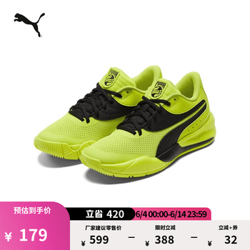 彪马（PUMA）姜伟泽同款|透气黑色实战低帮篮球鞋男女款TRIPLE 195217 黄色-黑色-03 42.5