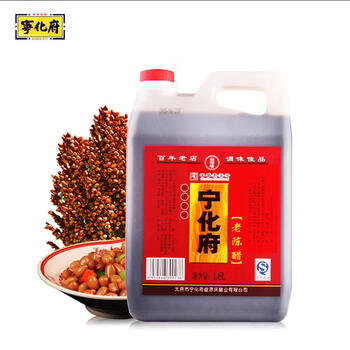 宁化府山西特产老陈醋礼盒粮食酿造醋泡黑豆凉拌饺子过年送礼品伴手礼 精酿老醋1.45L